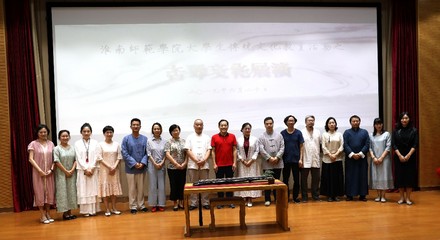 古韻新風傳雅意，淮南古琴專業(yè)委員會成立并積極組織文化藝術交流