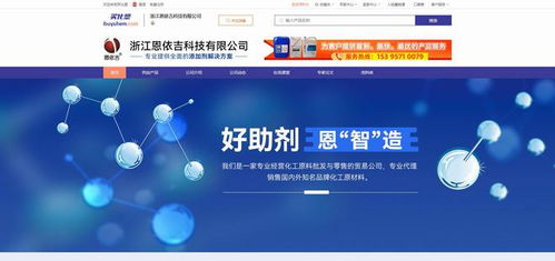 恩依吉攜手買化塑慧銷通，引領國內貿易代理企業加速營銷數字化轉型