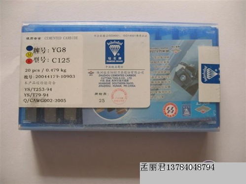 2014年8月入駐機(jī)床企業(yè)名錄 聚焦國(guó)內(nèi)貿(mào)易代理服務(wù)