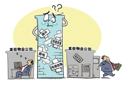 長沙擬建行業退出機制，不合格物管企業將面臨市場清退