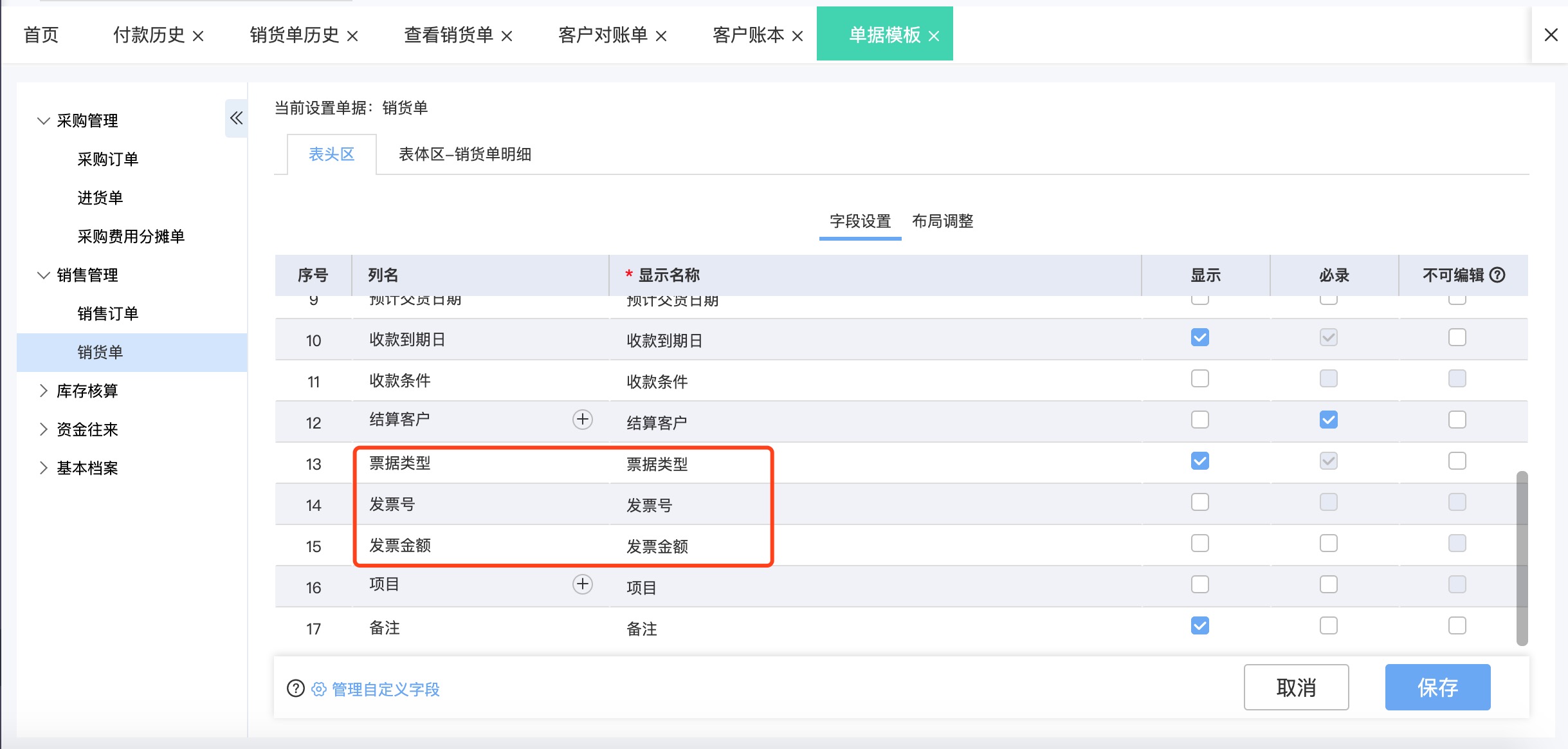 工廠物業公司經營管理 構建高效、安全、協同的現代化管理體系